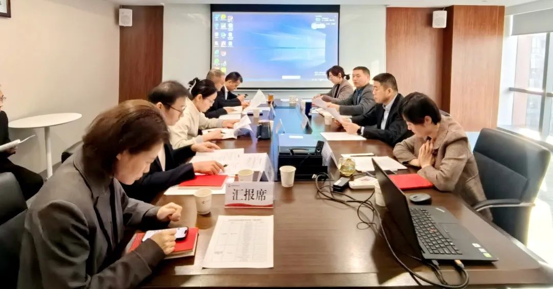 公司召开2024年度绩效考评工作会