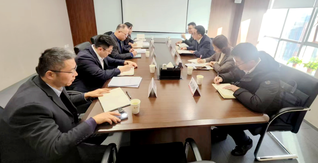 公司与长安金资开展座谈交流