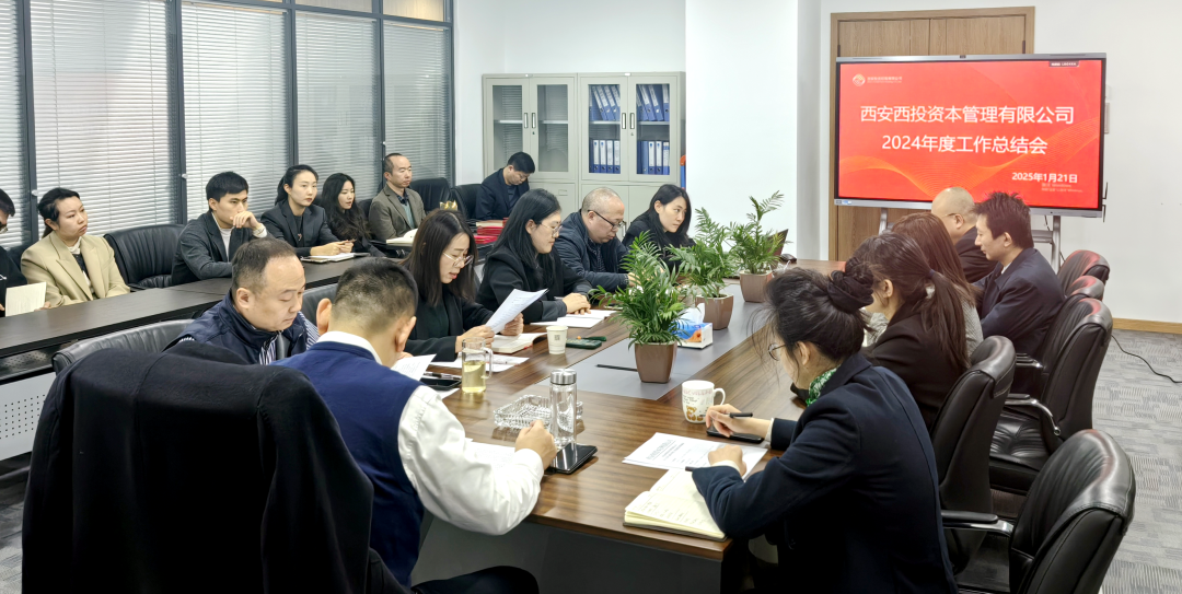 西投实业公司赴咸阳兴平陕西弘业石化有限公司开展座谈