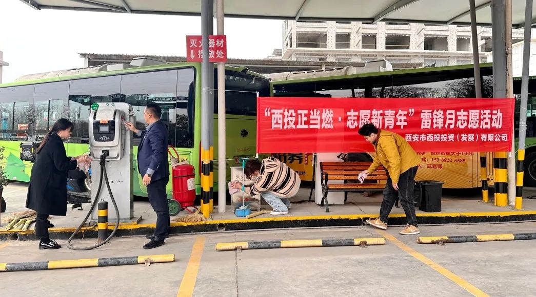 西投投资公司开展“西投正当燃·志愿新青年”雷锋月活动