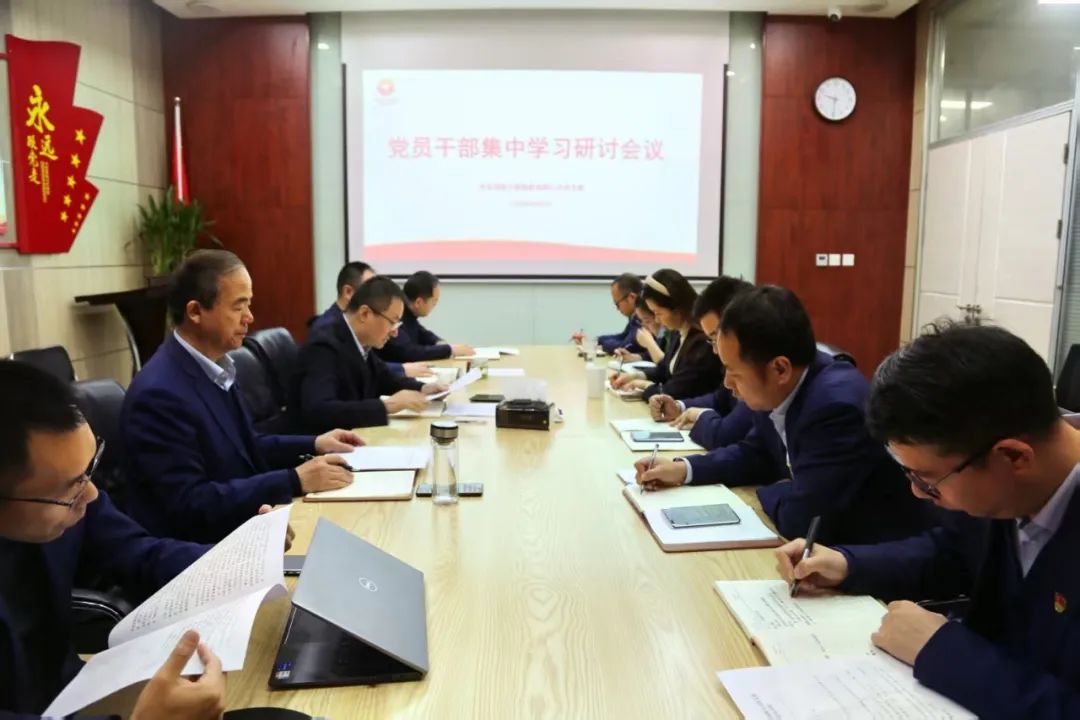 国信小贷公司召开学习研讨会议
