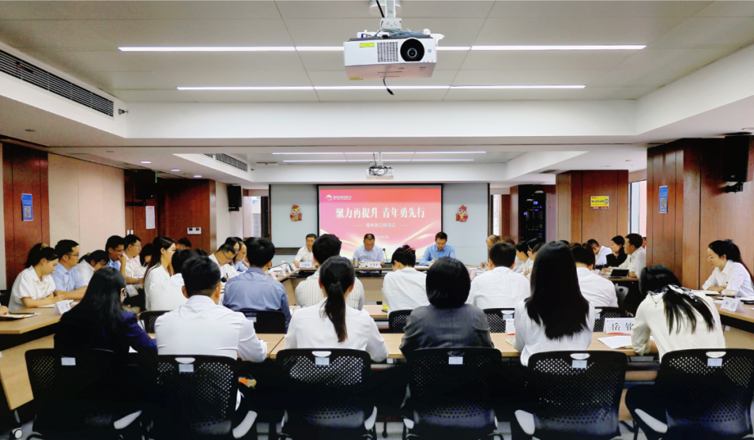 聚力再提升 青年勇先行 || 太阳集团召开青年员工座谈会