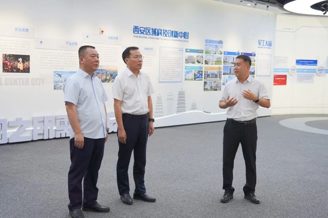 太阳集团赴先进技术成果西安转化中心座谈交流