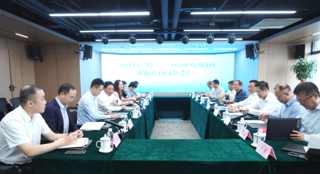 太阳集团赴长安先导产业创新中心学习交流