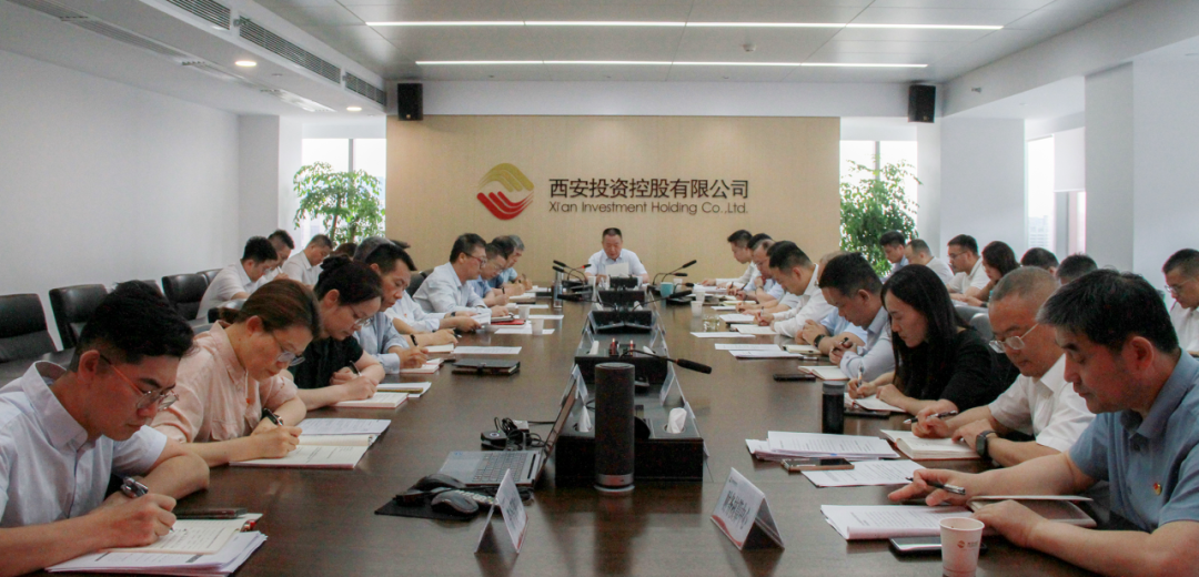 太阳集团公司召开党委（扩大）会议
