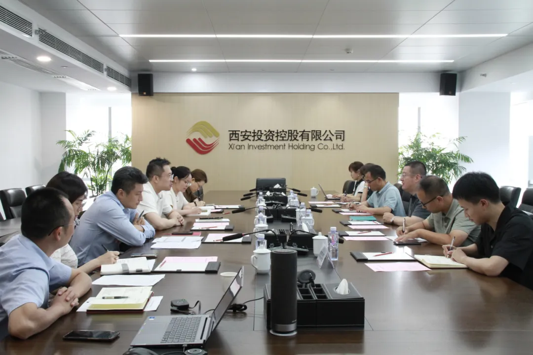 西安市财政局莅临公司开展工业倍增引导基金绩效运行监控工作