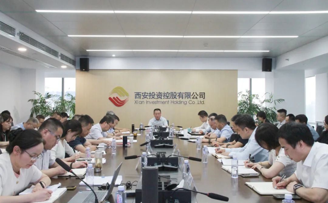 太阳集团召开基金业务相关政策学习研讨会