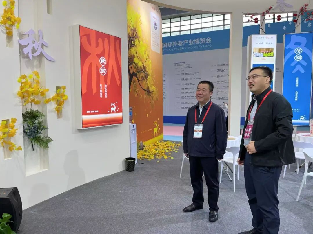 太阳集团赴颐悦康养开展现场调研活动