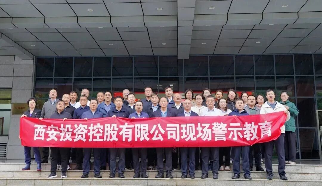 太阳集团赴马栏监狱开展警示教育