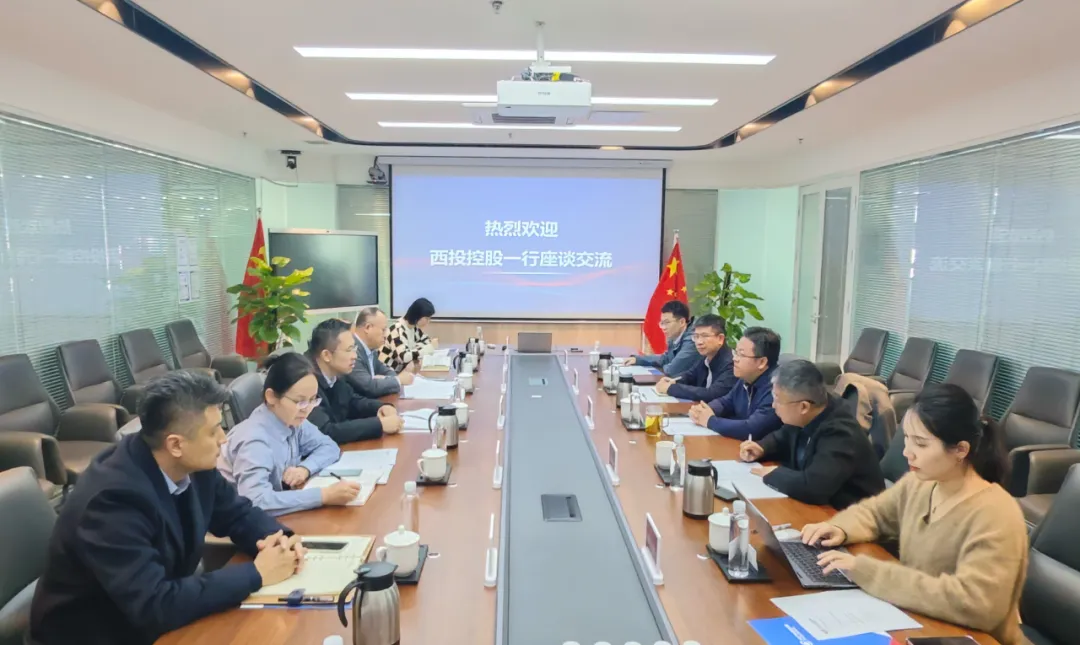 贯彻“光子产业创新中心”建设战略布局，太阳集团赴西安中科光机投资控股有限公司座谈交流