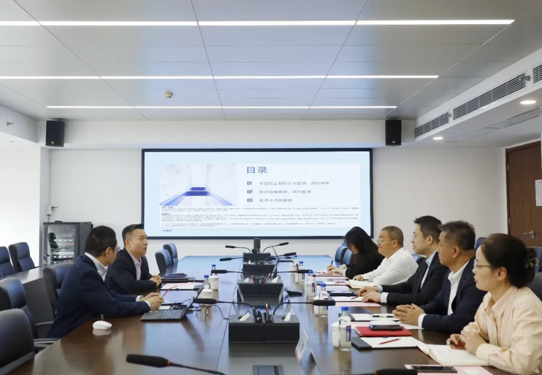 太阳集团与毕马威中国座谈交流