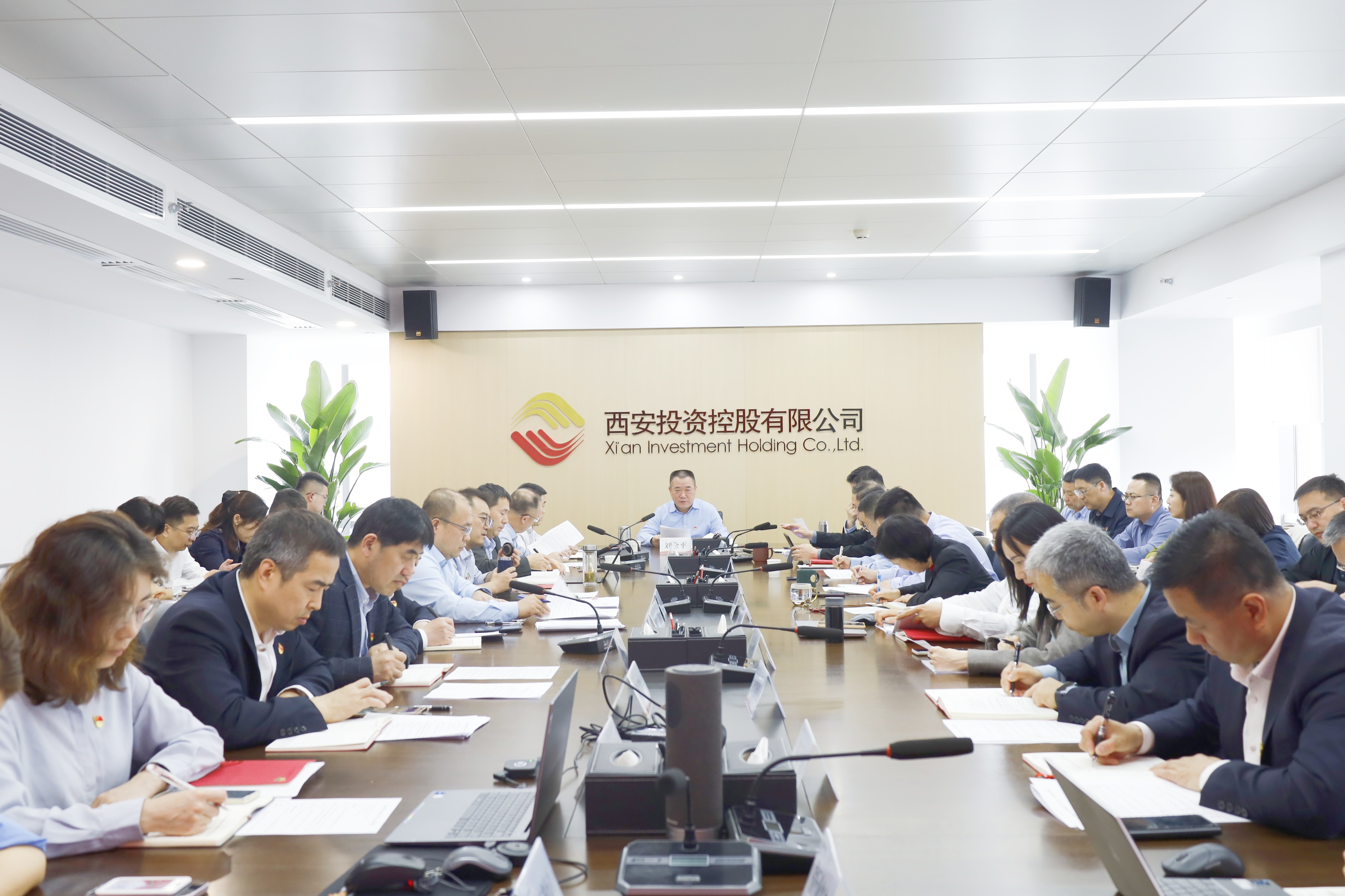 太阳集团召开党委（扩大）会议