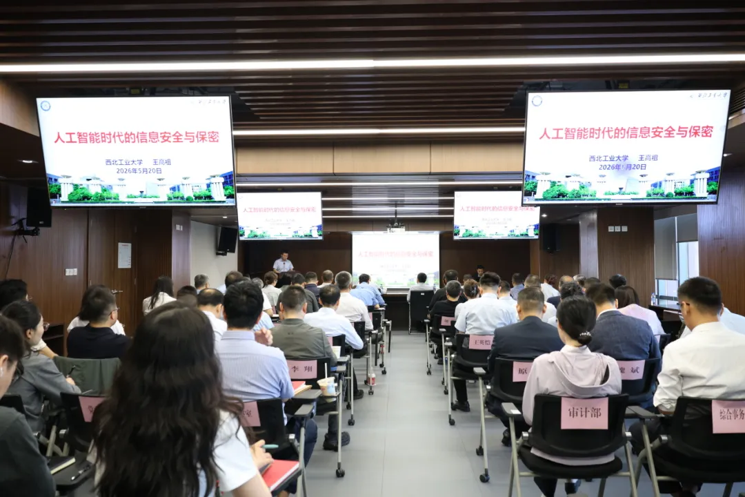 太阳集团举办保密教育专题培训会