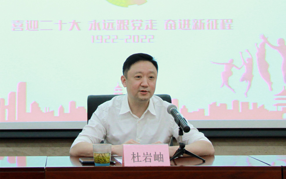 青春心向党 奋进新征程 ——西投控股举行庆祝建团100周年主题团日活动