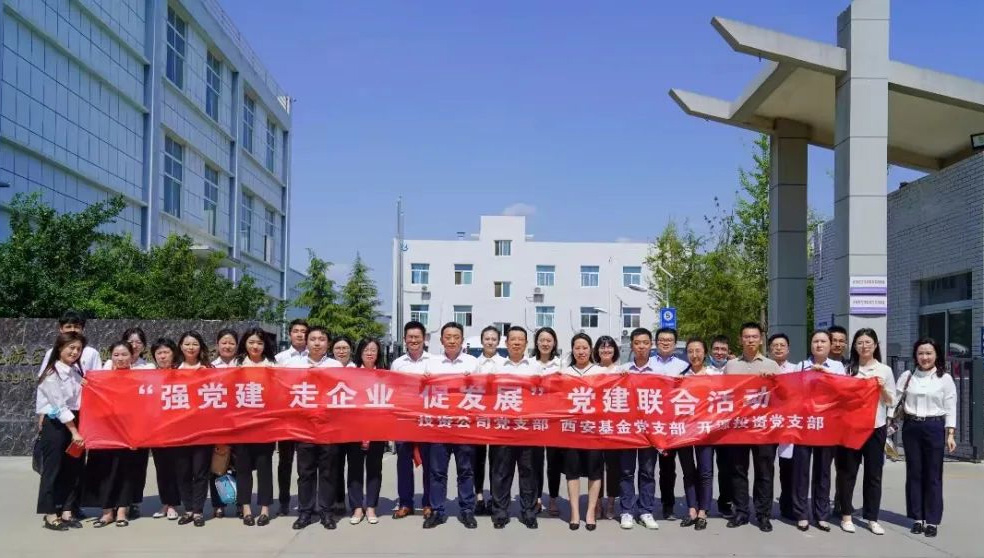 红色七月 || 公司各支部多形式开展主题党日活动