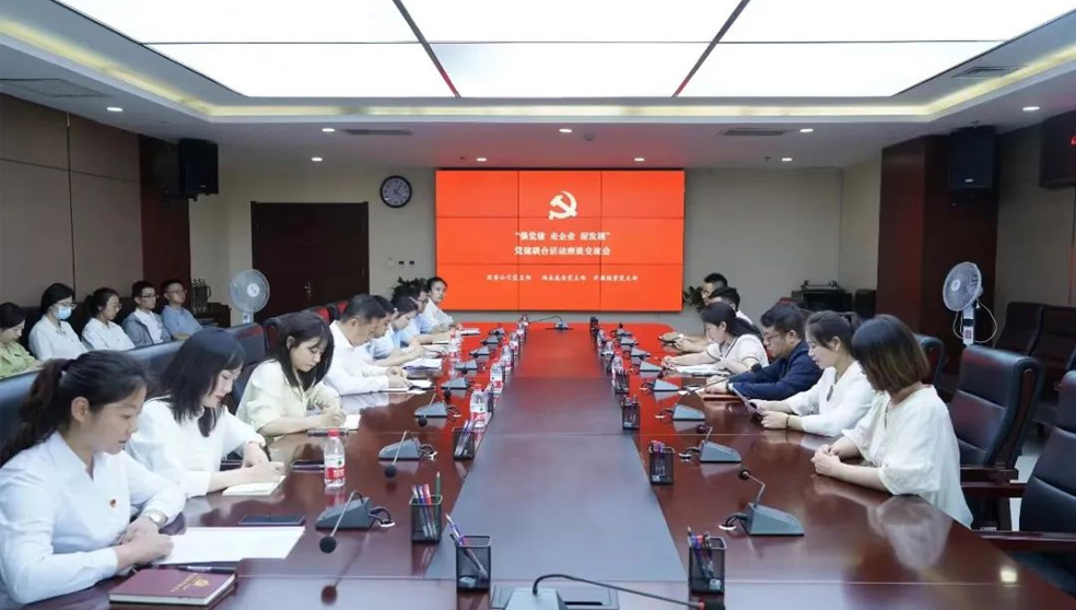 红色七月 || 公司各支部多形式开展主题党日活动