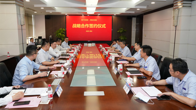 “产业投行”牵手陕西制造业“重量级”选手