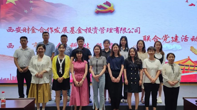 红色七月 || 公司各支部多形式开展主题党日活动(二)