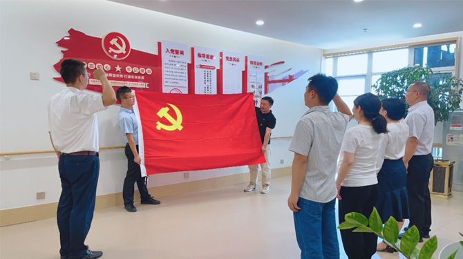 红色七月 || 公司各支部多形式开展主题党日活动（二）