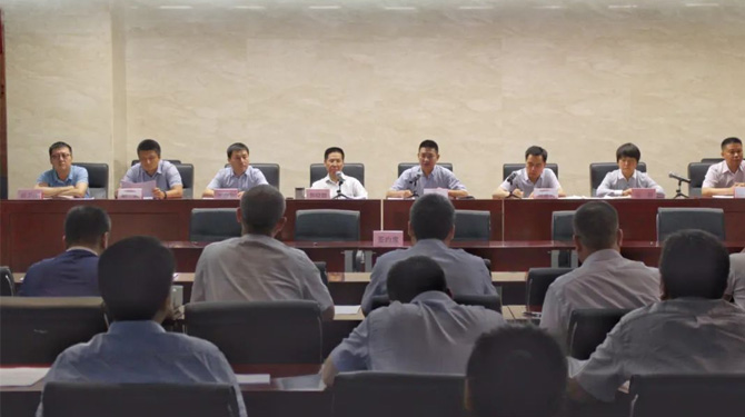 西投控股召开2021年度党风廉政建设和反腐败工作会议