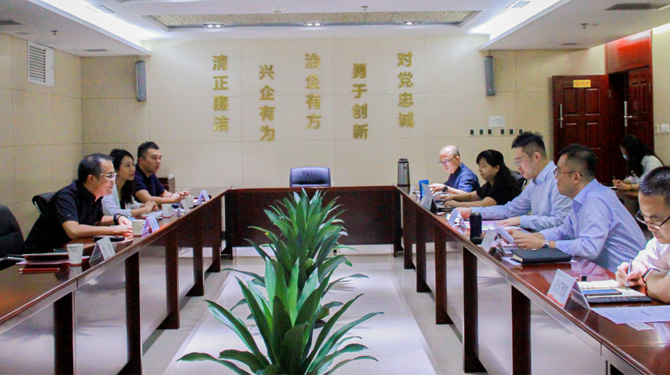 公司与中电数字资本开展业务交流座谈