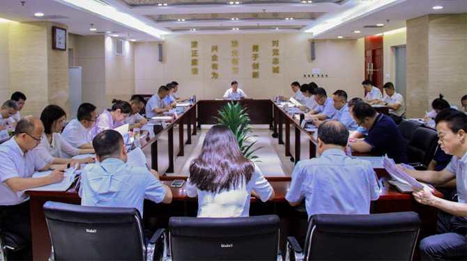 公司召开2022年第11次党总支扩大学习会议