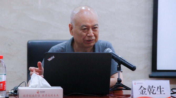 公司组织开展“航天航空产业发展规划与机遇”专题培训讲座