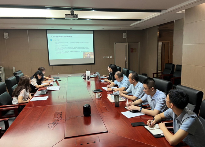 西安西投睿信投资有限公司 组织召开业务专题培训学习
