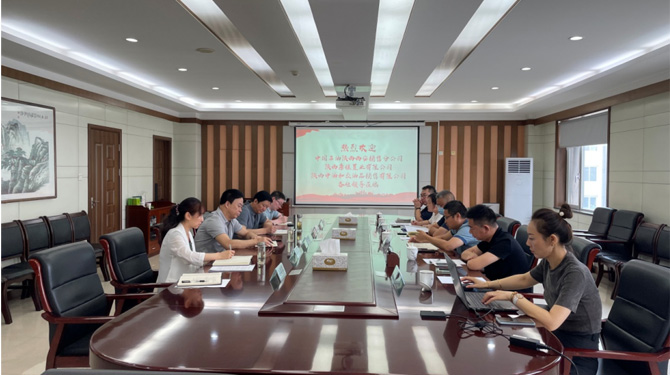 西安市西投投资（发展）有限公司与中石油陕西西安销售分公司、唐佳置业进行商务洽谈