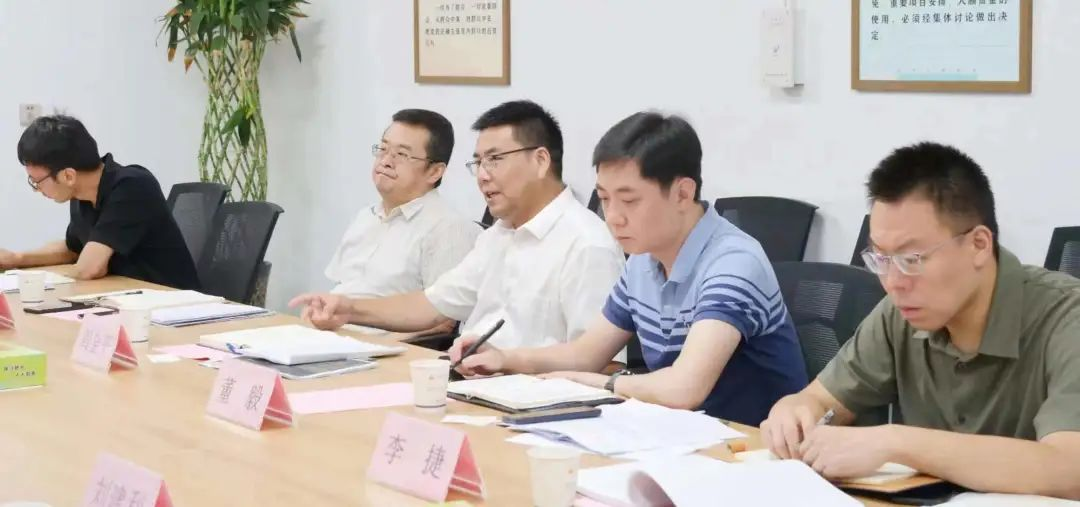 中国政企基金来颐信养老公司开展“5930”项目投资尽职调查