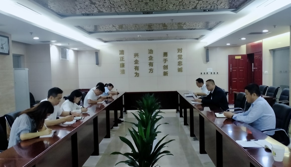 第四党支部组织集体学习，贯彻落实纪律宣传月活动