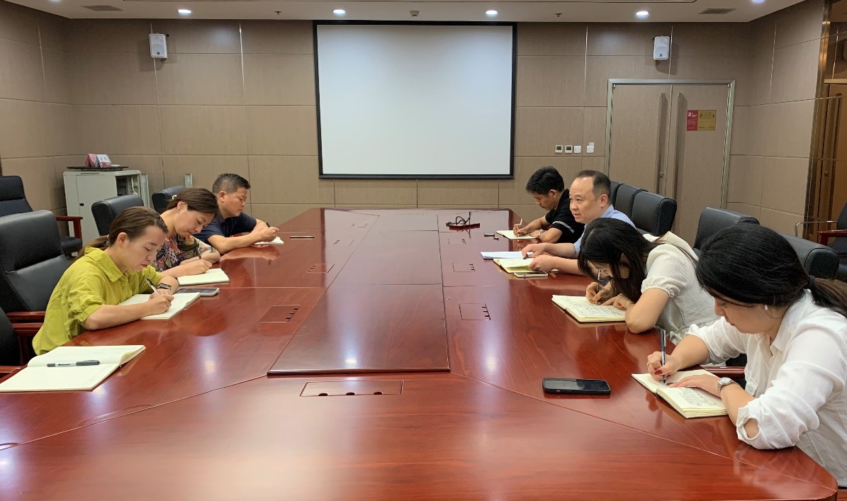 长安财通党支部召开理论学习会