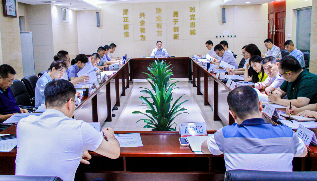 公司举行2022年第10次党总支扩大学习重温学习习近平总书记在全国国有企业党的建设工作会议上的重要讲话精神等 公司举行2022年第10次党总支扩大学习重温学习习近平总书记在全国国有企业党的建设工作会议上的重要讲话精神等