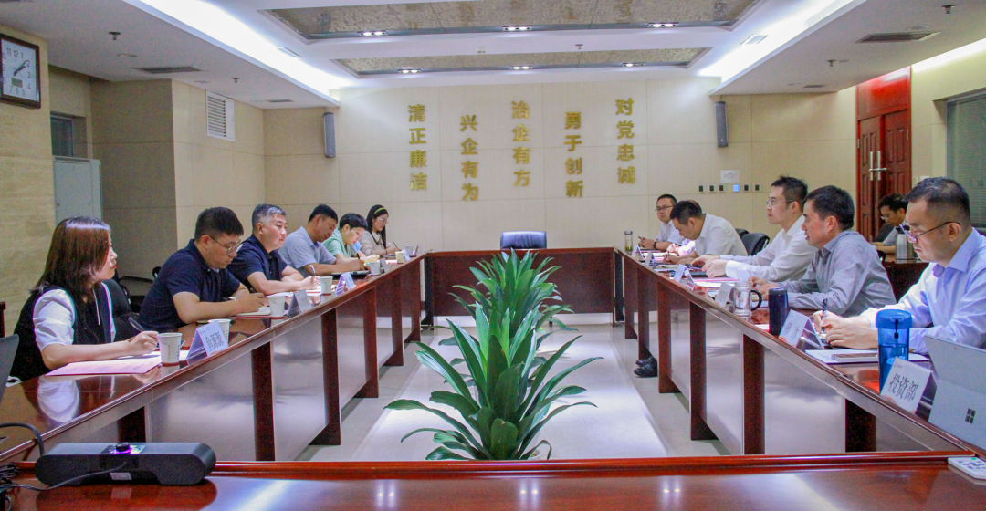公司与延安市鼎源投资（集团）公司开展业务座谈