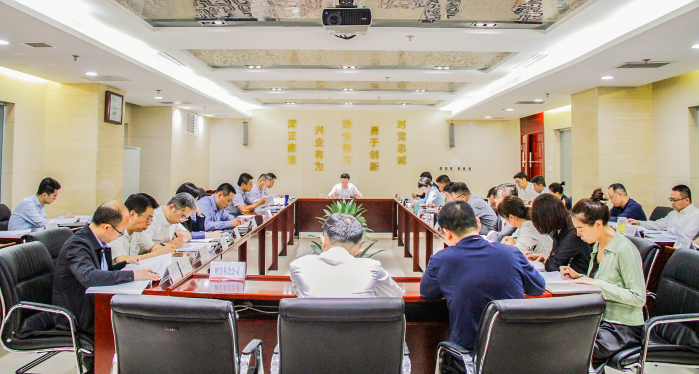 公司召开党总支扩大会议