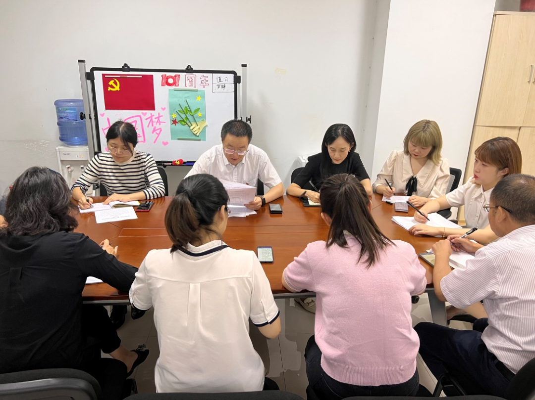 所属支部多形式开展第五个纪律教育学习宣传月活动