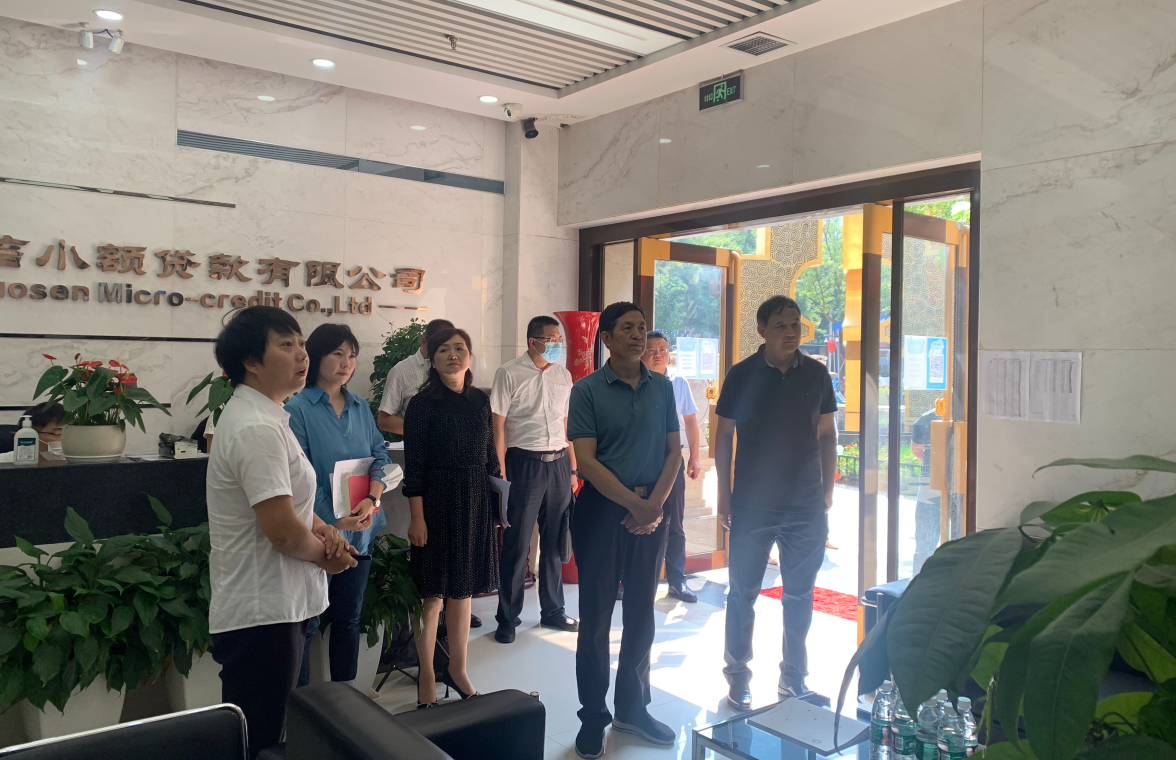 市国资委领导莅临国信小贷调研指导工作