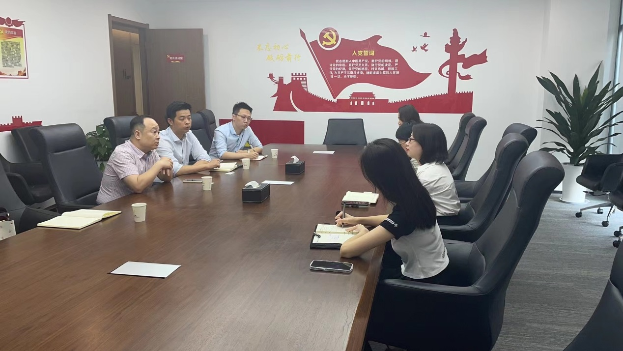 长安财通与西安航投临空产业发展有限责任公司开展业务交流