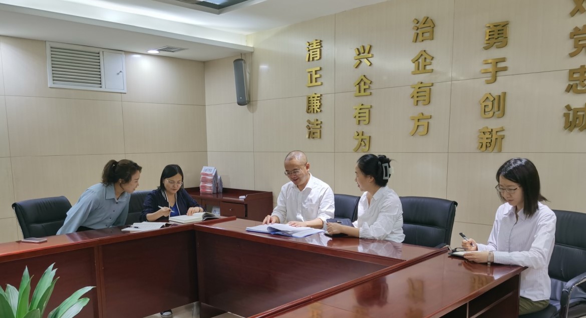 审计部学习经济责任审计新规，修订公司相关制度