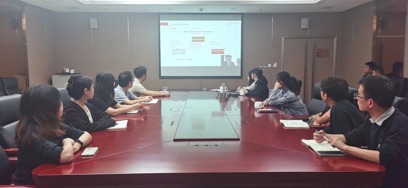产业基金管理公司组织开展专题培训
