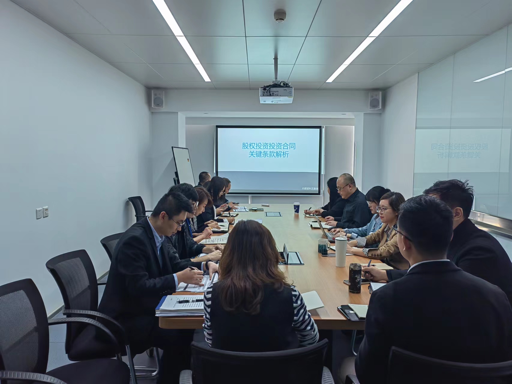 西投睿信联合长安财通及投资部组织召开业务专题培训学习