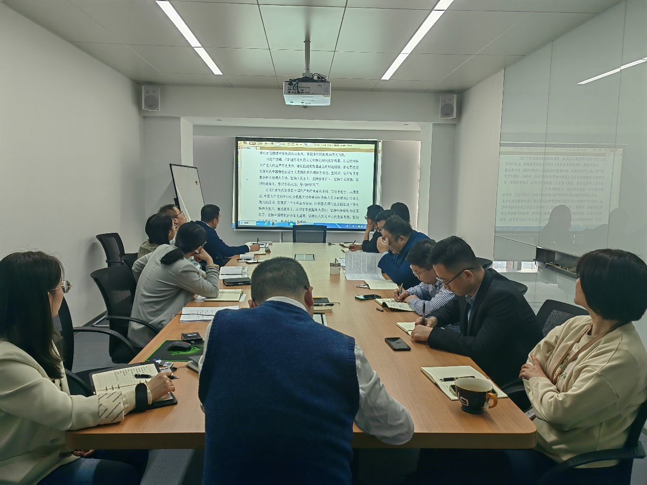 恒信资本全体员工集中学习二十大会议精神