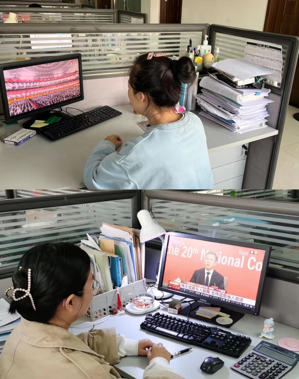 西安市西投投资（发展）有限公司组织党员干部收听收看党的二十大开幕会盛况
