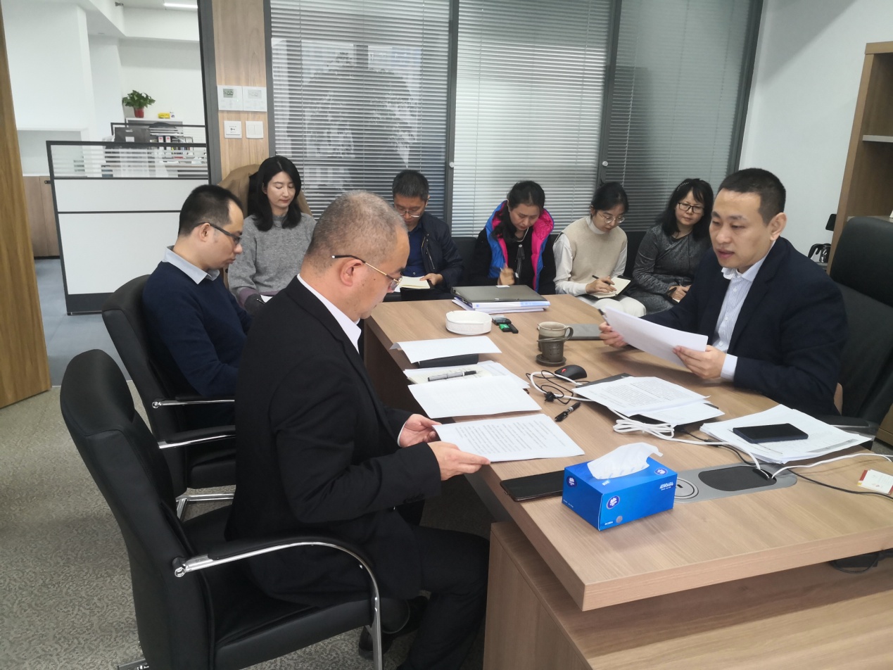 风险合规中心组织学习党的二十大相关报告及习近平总书记系列重要讲话重要指示精神