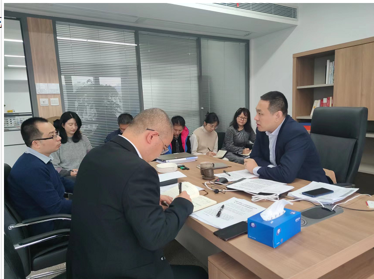 风险合规中心召开工作部署会议