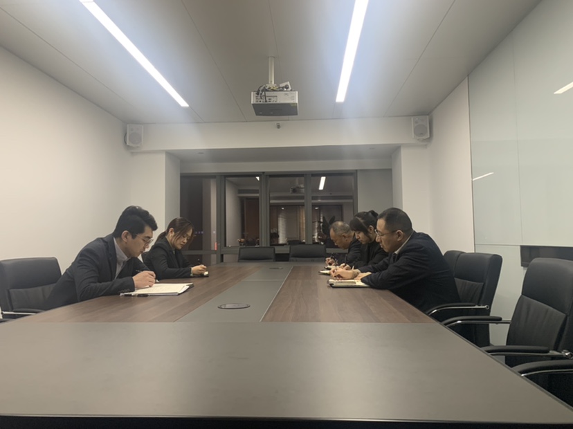 资金管理中心组织召开党的二十大精神学习传达会议