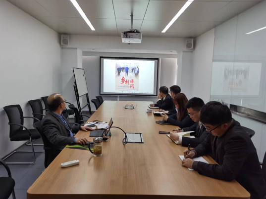 市产业扶贫基金召开二十大报告系列专题学习会议