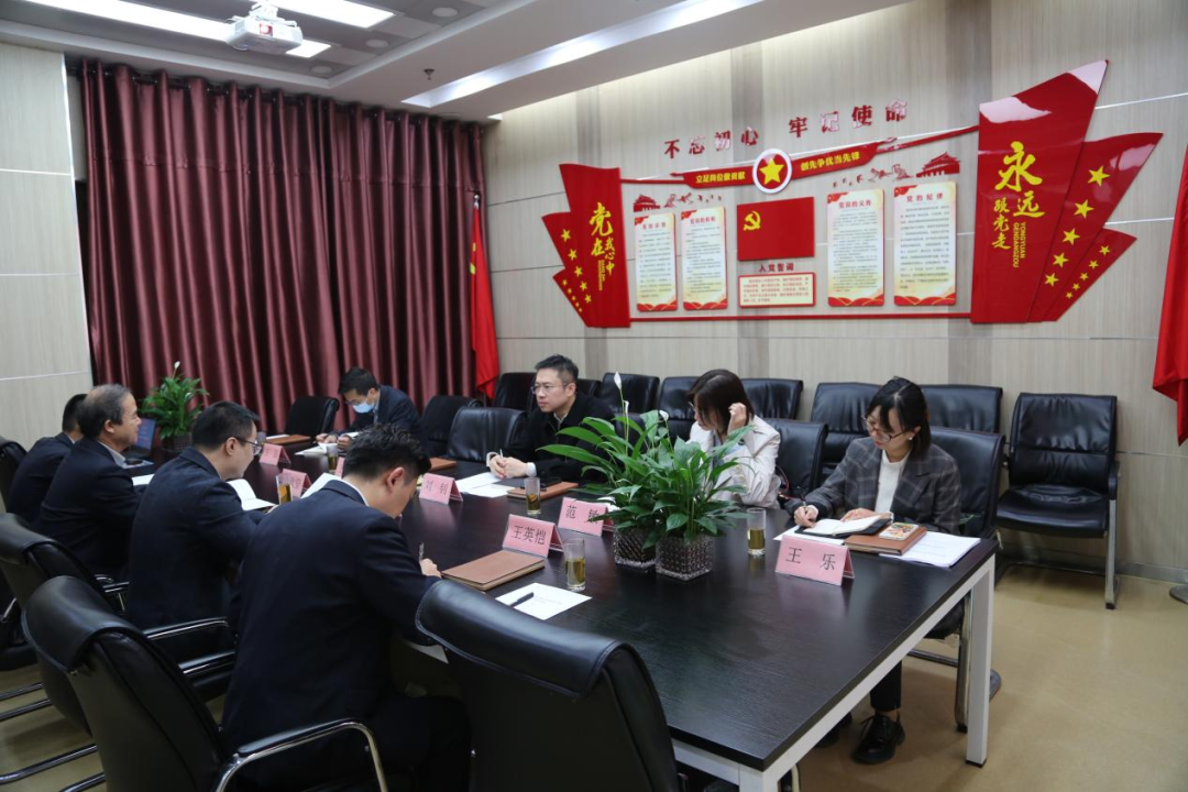公司赴国信小贷开展调研