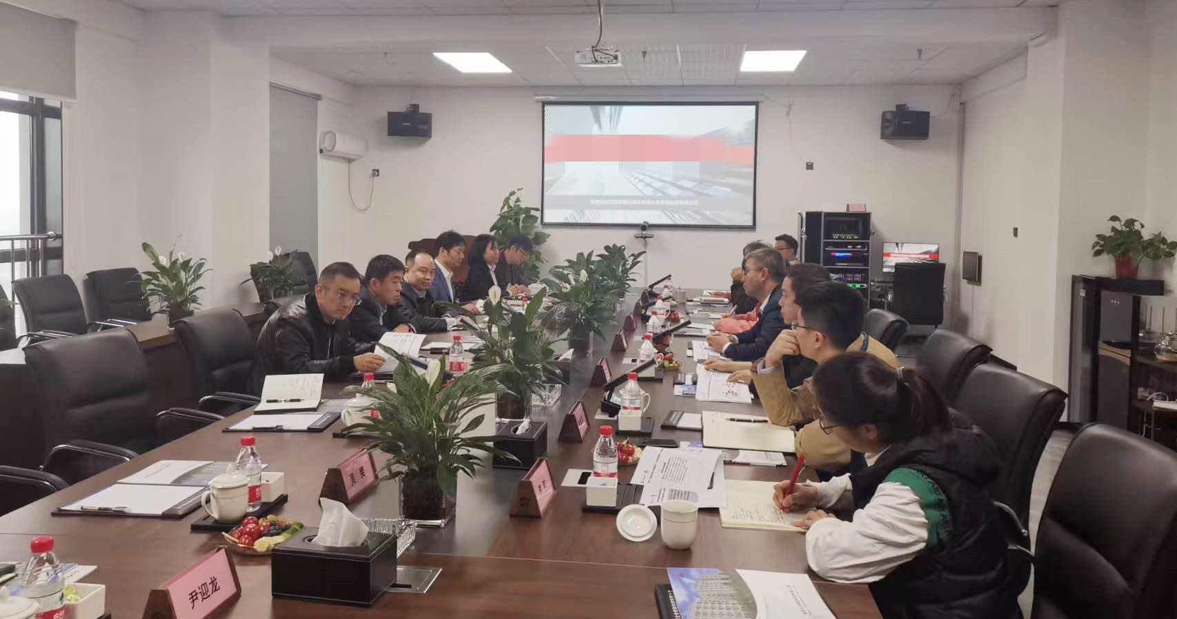 公司赴拟投企业开展业务调研