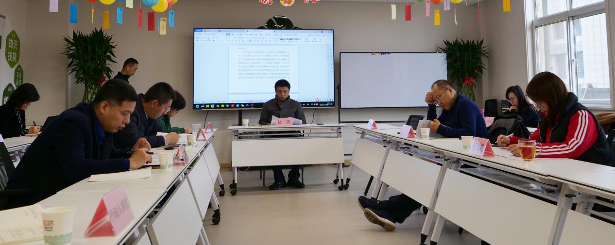 颐信养老产业发展有限公司党支部召开支委扩大会议